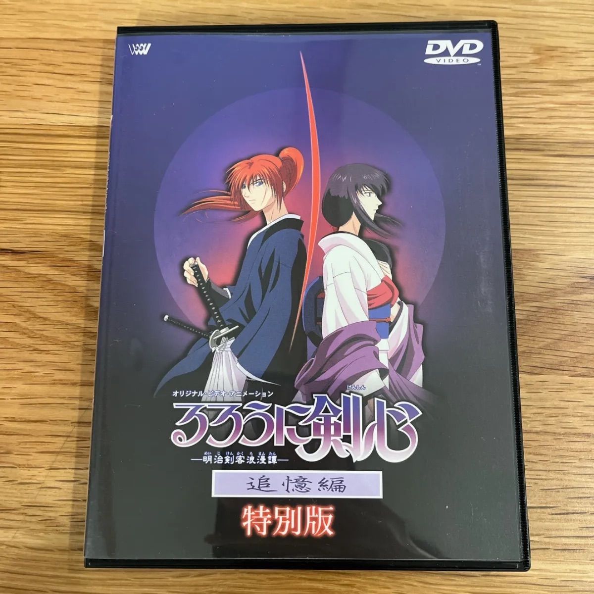 【レア】LD　るろうに剣心 LD-BOX vol.1〜7巻セット レア】LD るろうに剣心 LD-BOX vol.1〜7巻セット DVD