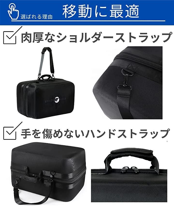 OPTICS ASIA 8インチ 鏡筒 天体 望遠鏡 キャリー ケース プロモデル 4-8インチに最適 持ち運び バッグ セレストロン  スカイウォッチャー ミード( Black) - メルカリ