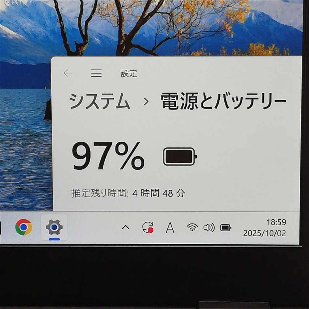 高速SSD搭載 富士通