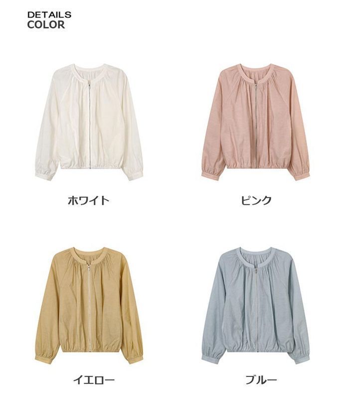 ジャケット レディース 冷房対策 シアー ゆったり 羽織 日焼け対策 シアートップス UV対策 長袖 ラウンドネック トップス ミドル丈 ジッパー 涼しい 体型カバー カットソー レイヤード アウター 重ね着 バルーン袖bgn