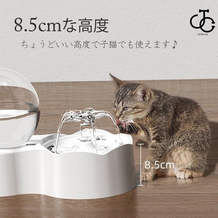 水質浄化 ペット水飲み器