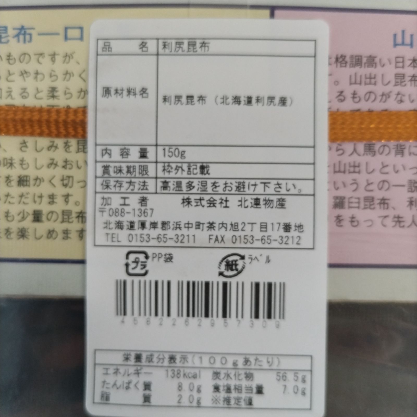 450g