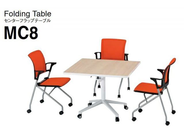 センターフラップテーブル