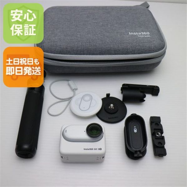 Insta360 GO 3S 128GB ホワイト アクションカメラ Insta360 即日発送 土日祝発送OK 05000