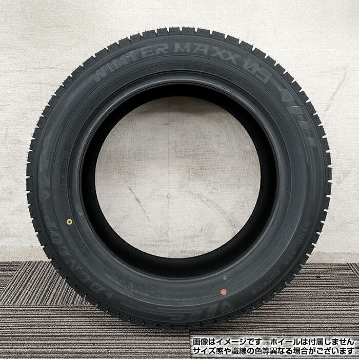 205/50R17 24年製 ダンロップ WINTER MAXX03 4本バリ溝
