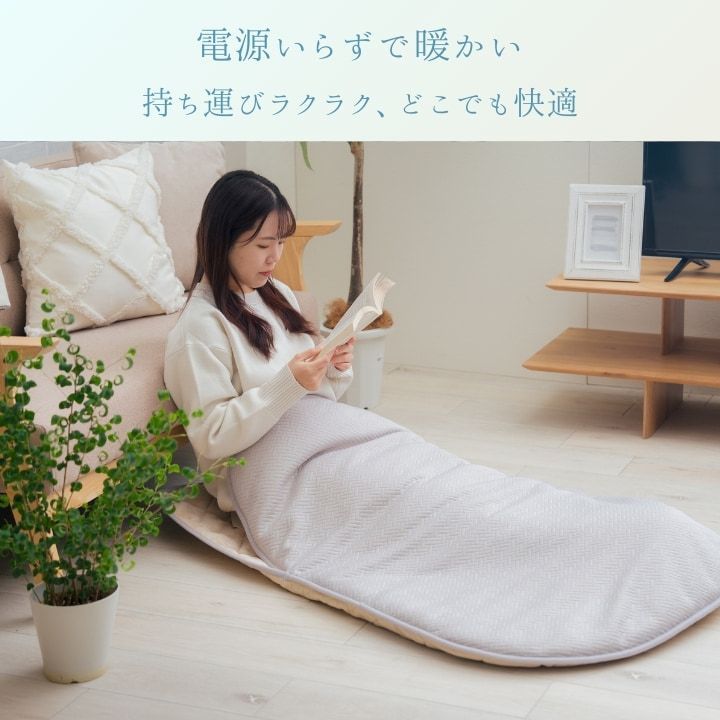 続々入荷中！ ♪ポケット こたつ メイク 80<!-利用不可文字-!>150cm ひざ掛け ポケットこたつ フットケア