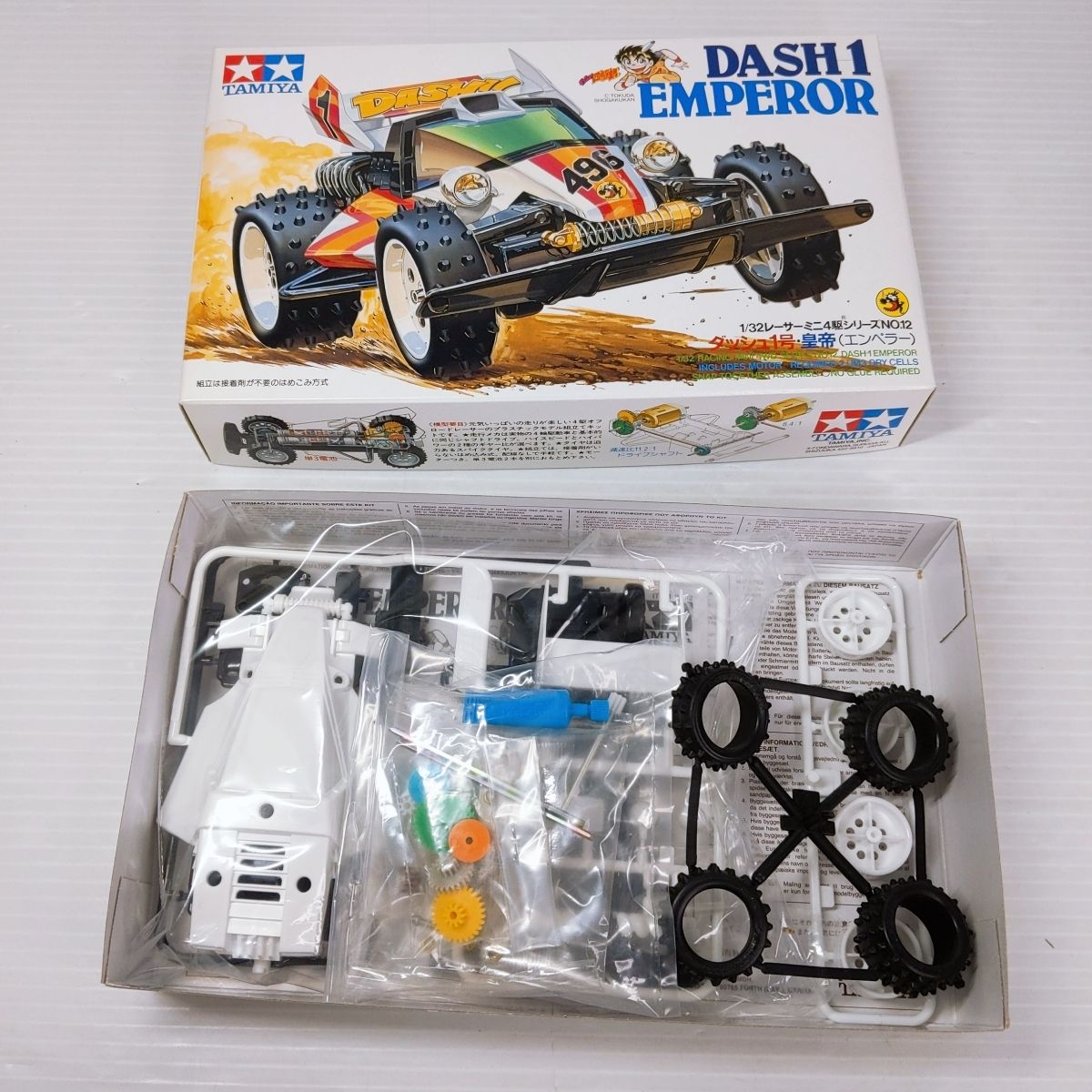 中古品】レーサーミニ四駆 メモリアルボックス Vol.1 〇YR-53514