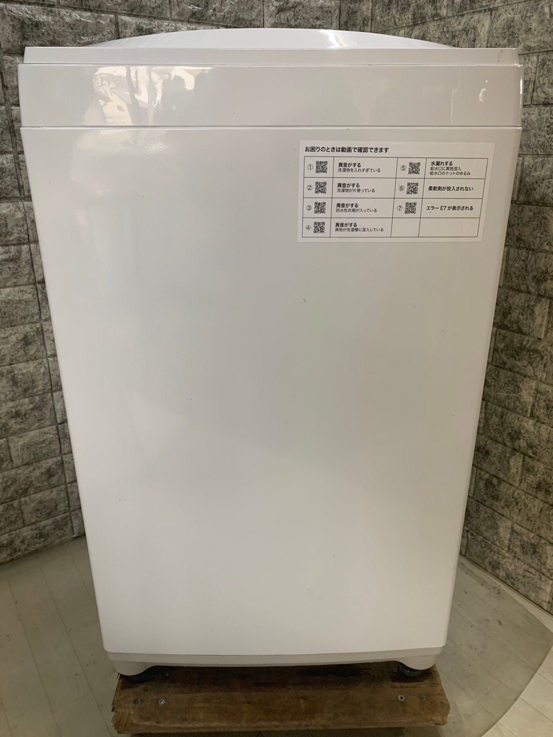 ? 大阪送料無料☆3か月保障付き☆洗濯機☆ニトリ☆6kg☆2020年☆NTR60 