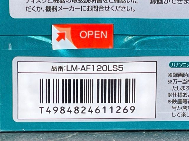 5パックx2