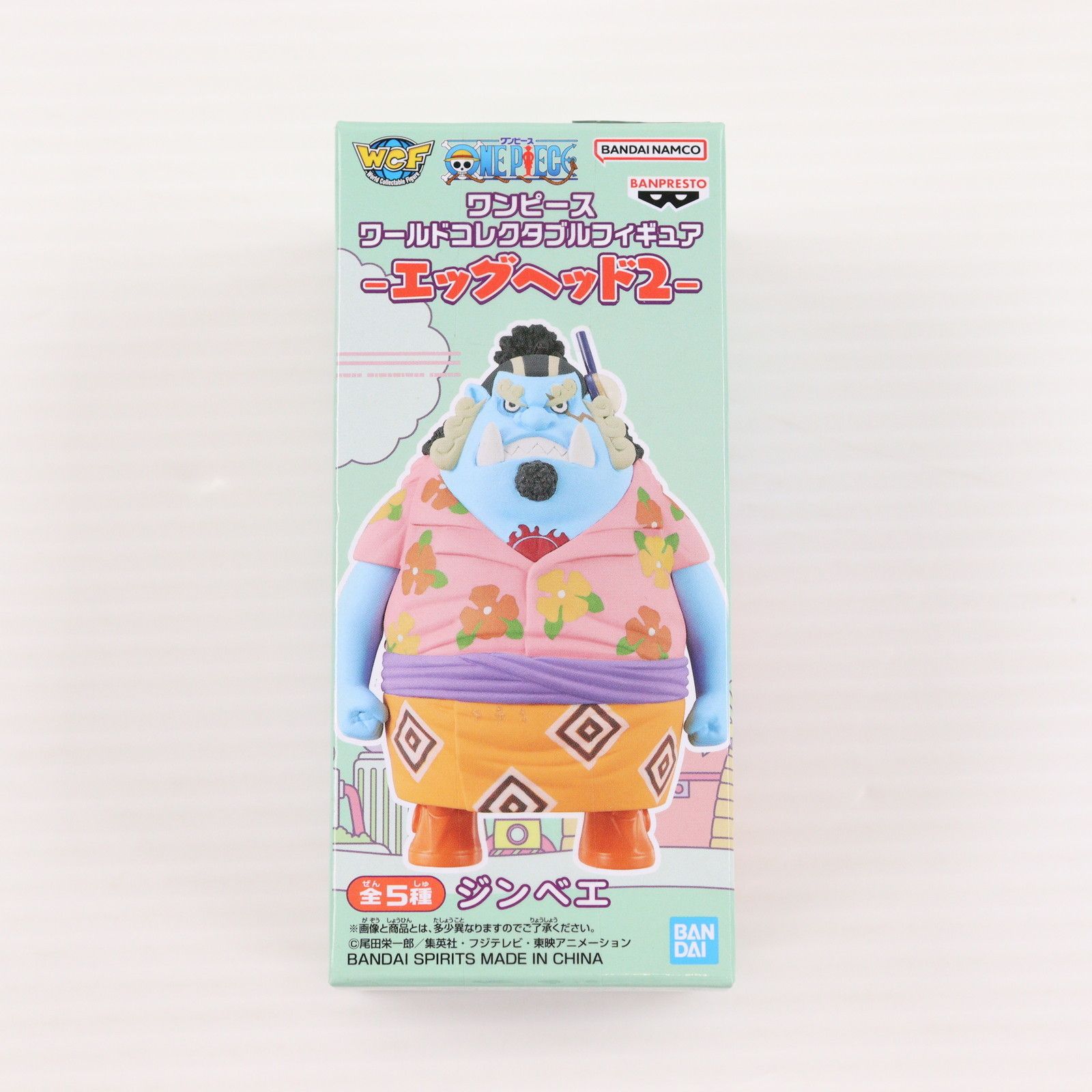 BANPRESTO - ジンベエ ワンピース ワールドコレクタブルフィギュア-エッグヘッド2- ONE PIECE プライズ(2705199) バンプレスト ジンベエ】ワンピース ワールドコレクタブルフィギュア-エッグ