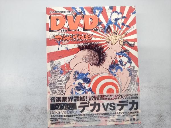 DVD Janne Da Arc/tour 2005