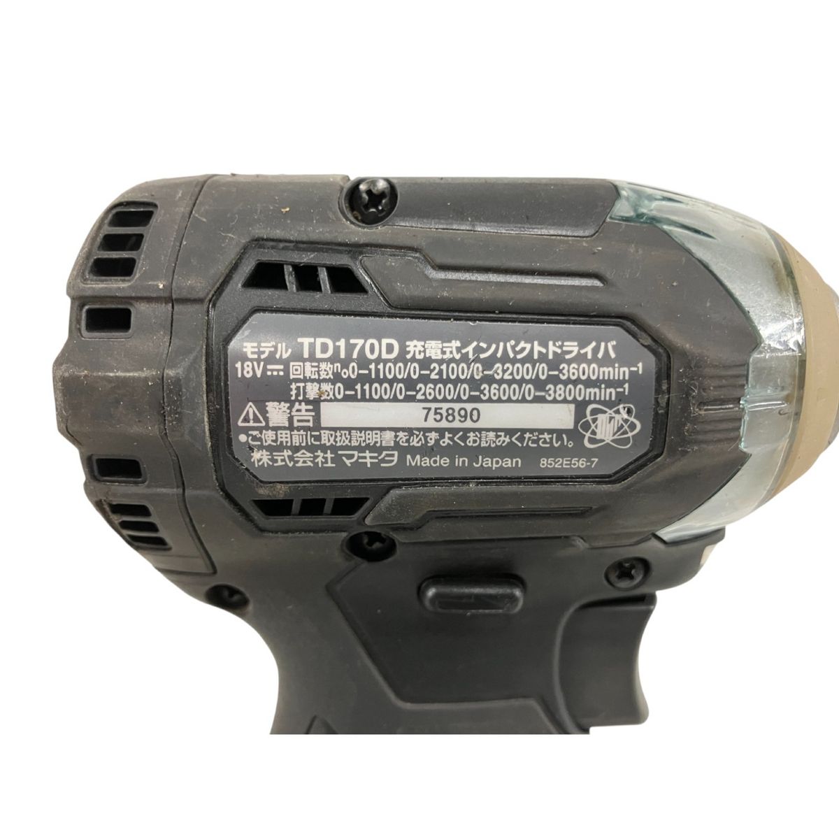 386-B②1076 マキタ インパクトドライバ TD170DRGXB マキタ TD170DRGXB インパクトドライバー⁄TD170DZBウエダ金物