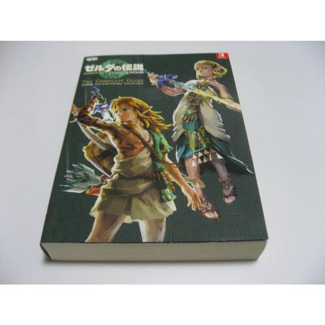 ゼルダの伝説 ティアーズ オブ ザ キングダム ザ・コンプリート