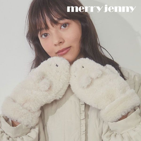 新品未使用品　merry jenny メリージェニー ミッフィー　手袋 ミトン 爆速配送】【即納】 【SALE20%OFF】 メリージェニー merry jenny