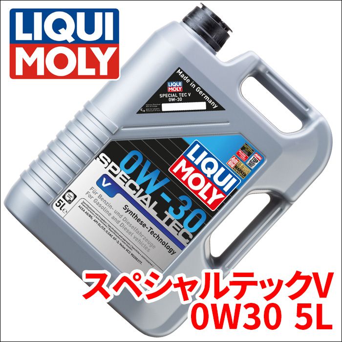 V70 SB5254W VOLVO エンジンオイル リキモリ スペシャルテックV 0W-30 5L 2853 5L 2853 12,140円