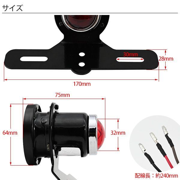 クロッカーテール　ダイヤモンドカットレンズ ハーレー SR400 クロッカーテール ダイヤモンドカットレンズ / 2％er