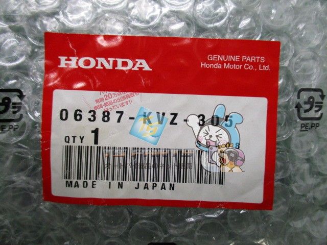フォルツァ PGM-FIユニット 在庫有 即納 ホンダ 純正 新品 バイク 部品