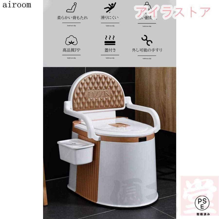 肘掛け 持ち運び