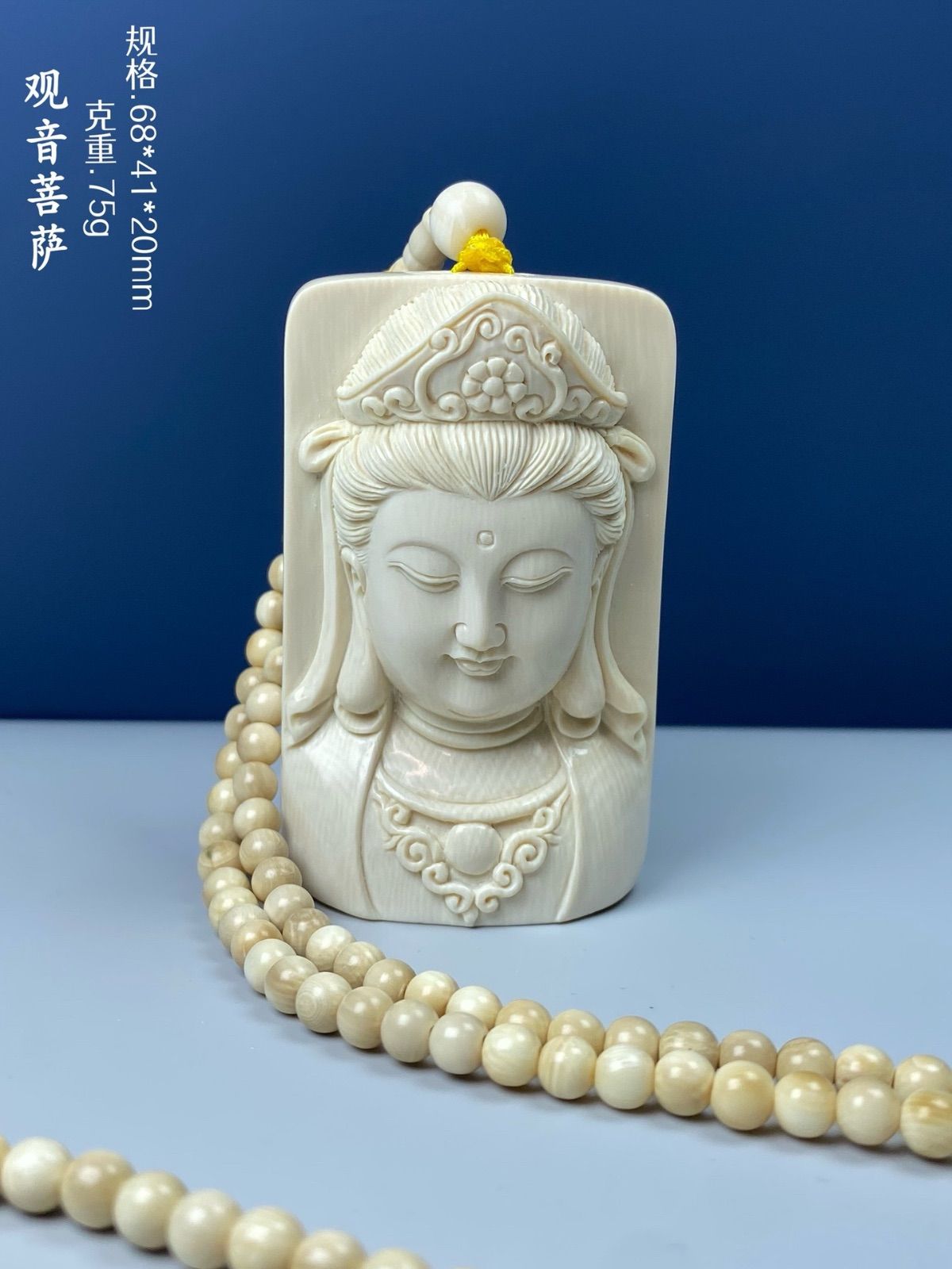 天然マンモス牙美しい手作り彫刻 観音仏首 置き物 天然マンモス牙