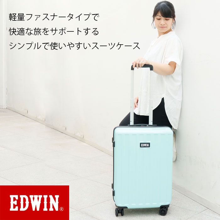 スーツケース Mサイズ 拡張 キャリーケース EDWIN エドウィン