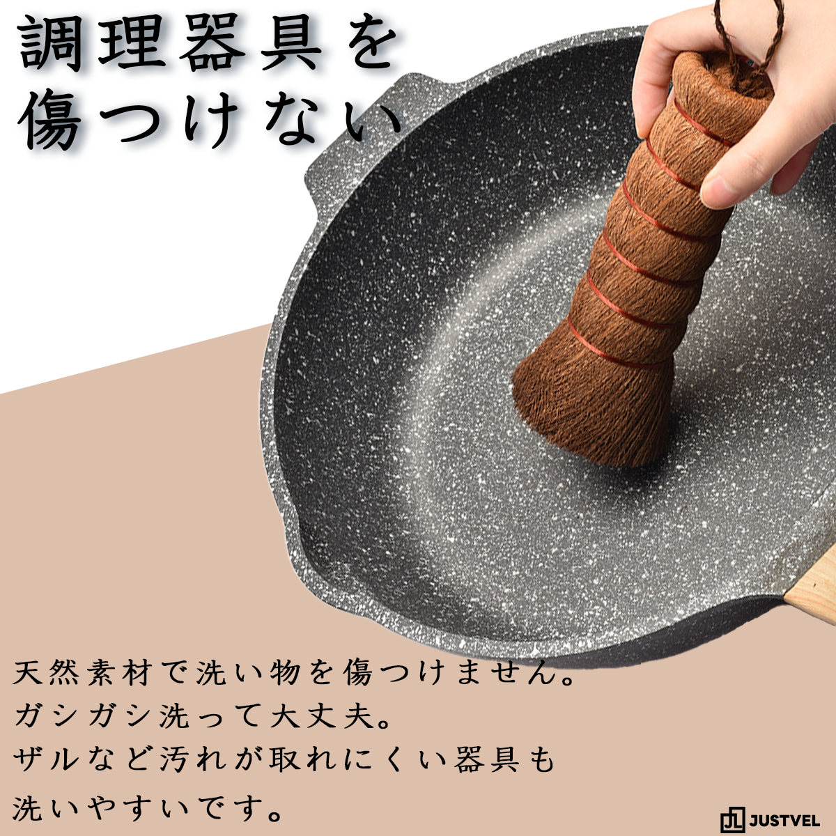 たわし しゅろたわし 握りたわし 棕櫚たわし キッチン ブラシ ささら フライパン洗い 鍋 中華鍋 天然素材