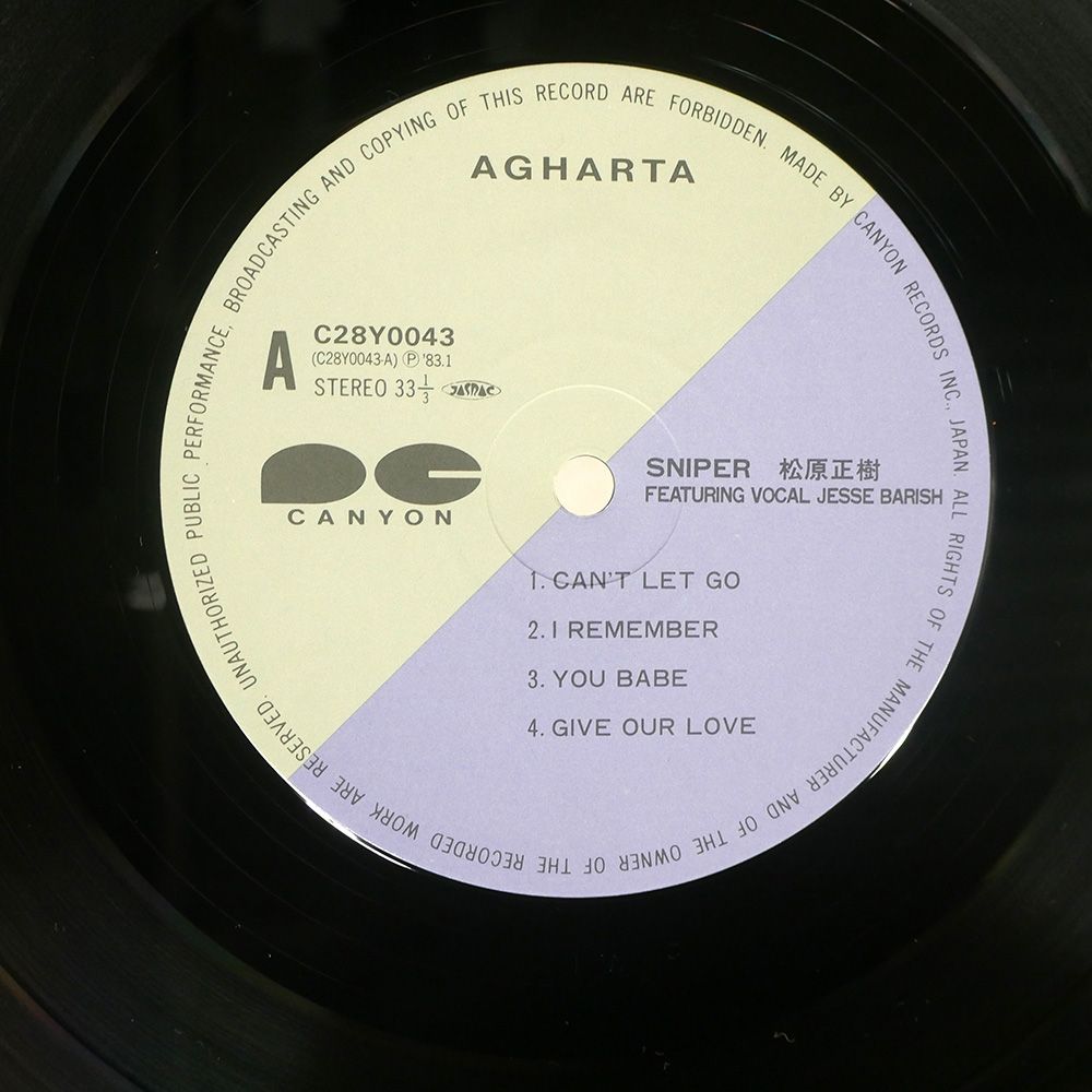 見本盤　松原正樹　STORIES LP レコード 見本盤 松原正樹 STORIES LP レコード