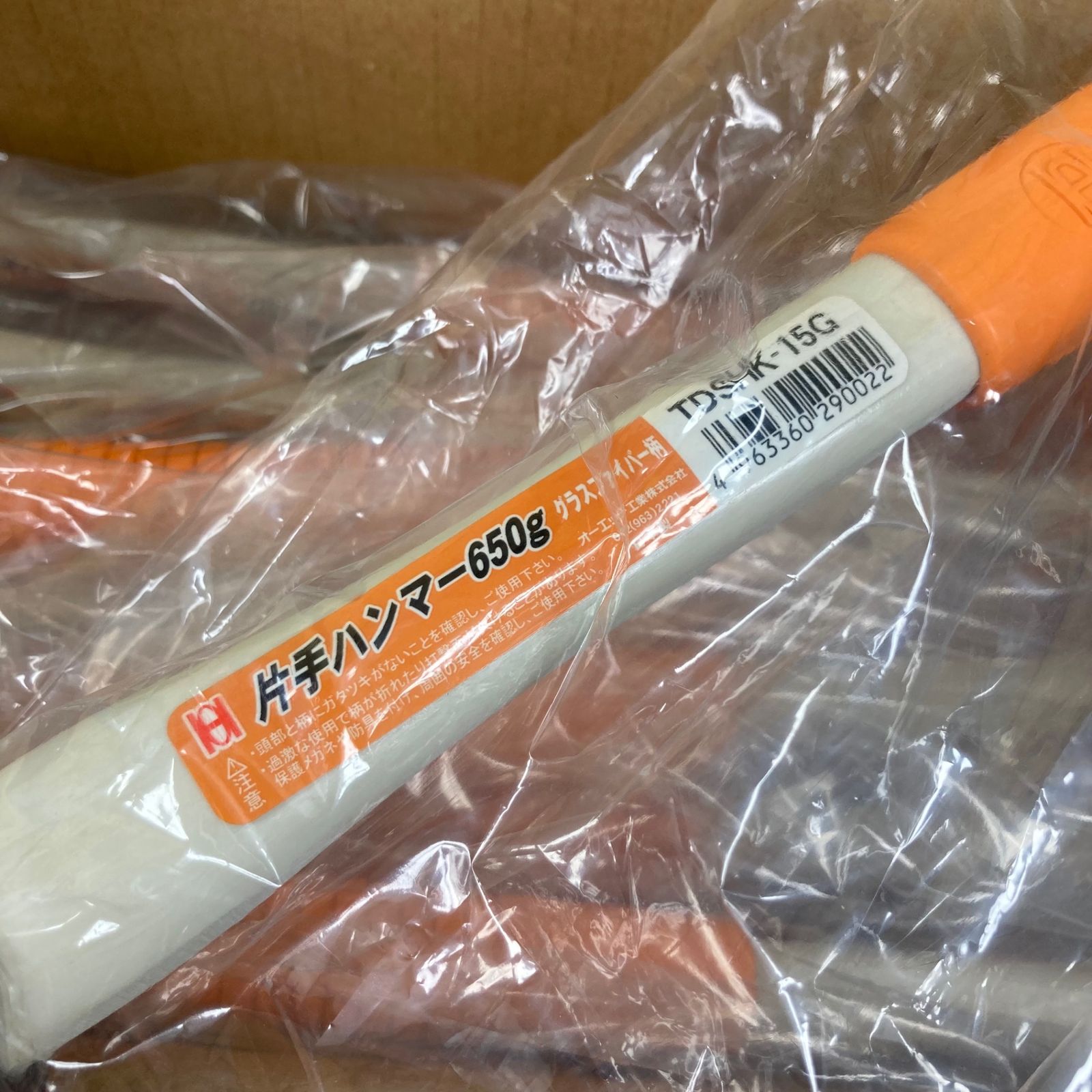 片手ハンマー650g