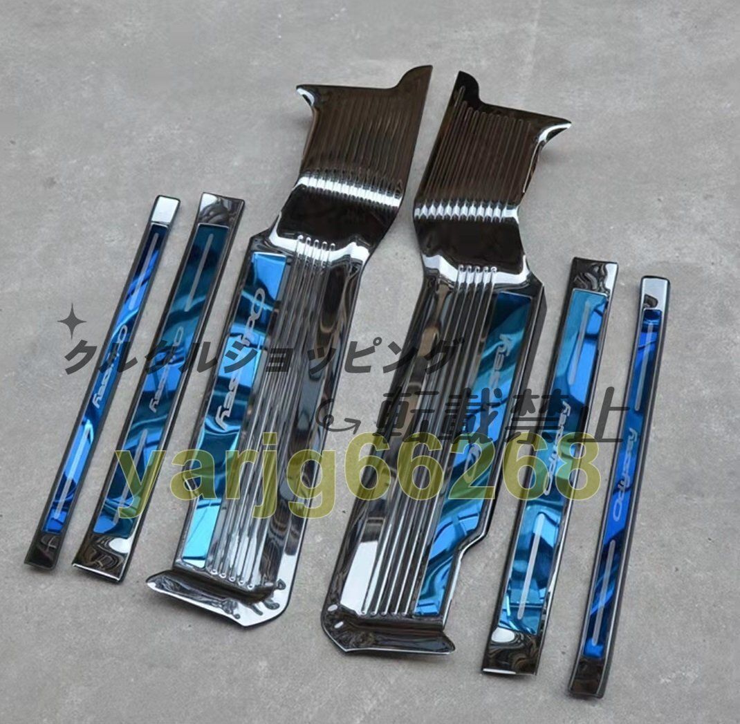 HONDA ODYSSEY 2016-2025 サイドステップガーニッシュホンダ オデッセイ ハイブリッド プロテクター ステンレス 3色選択