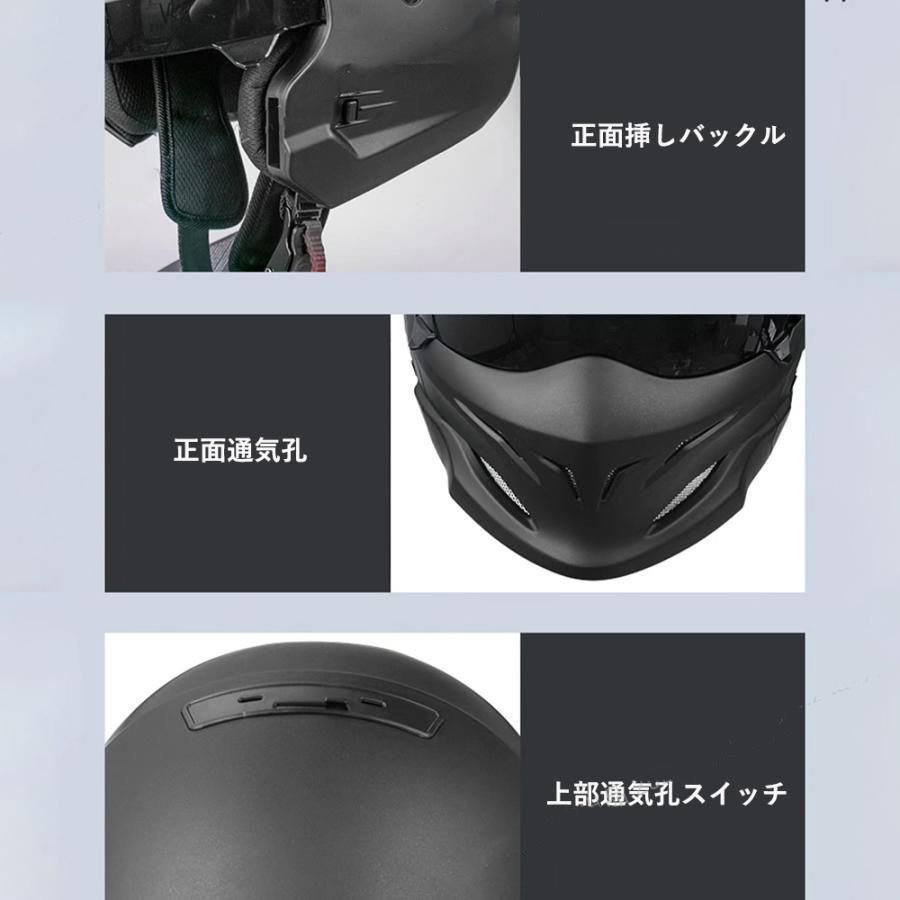 艶消し黒組合せ武士 ヘルメット フルフェイスヘルメットハーフヘルメット バイク用品 バイクフルフェイスヘルメットジェットヘルメット M-XXLサイズ  P1589 - メルカリ