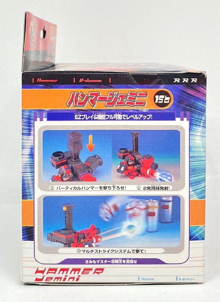 スーパービーダマンR ハンマージェミニ 156 Super B-daman Hammer Gemini 156 R Type #bdaman #superbdaman