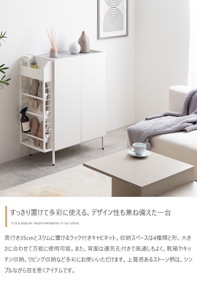 幅70cm Xue ラック付きキャビネット MARWIL-DEMENAGEMENTS_CH