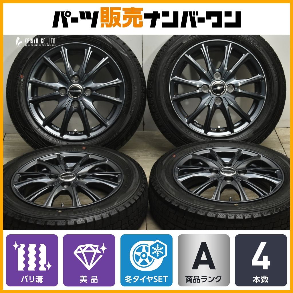 20 バリ溝 WAREN 14in 4.5J 45 PCD100 ダンロップ ウィンターマックス WM02 155|65R14 N-BOX デイズ サクラ ワゴンR