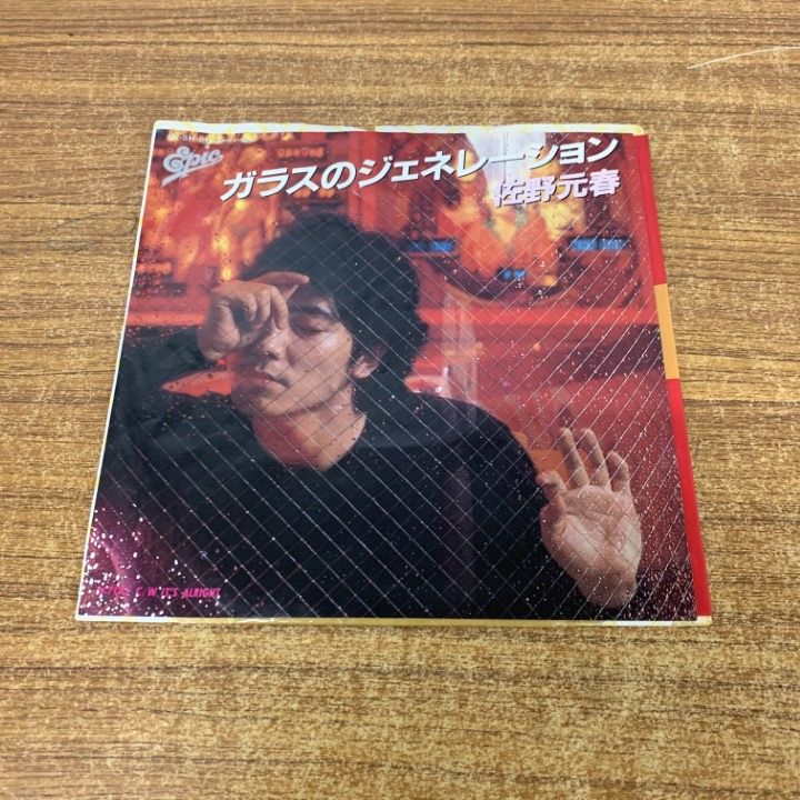 佐野元春　3点セット　レコード新品未使用 ○01)【同梱不可】【見本盤】佐野元春/ガラスのジェネレーション