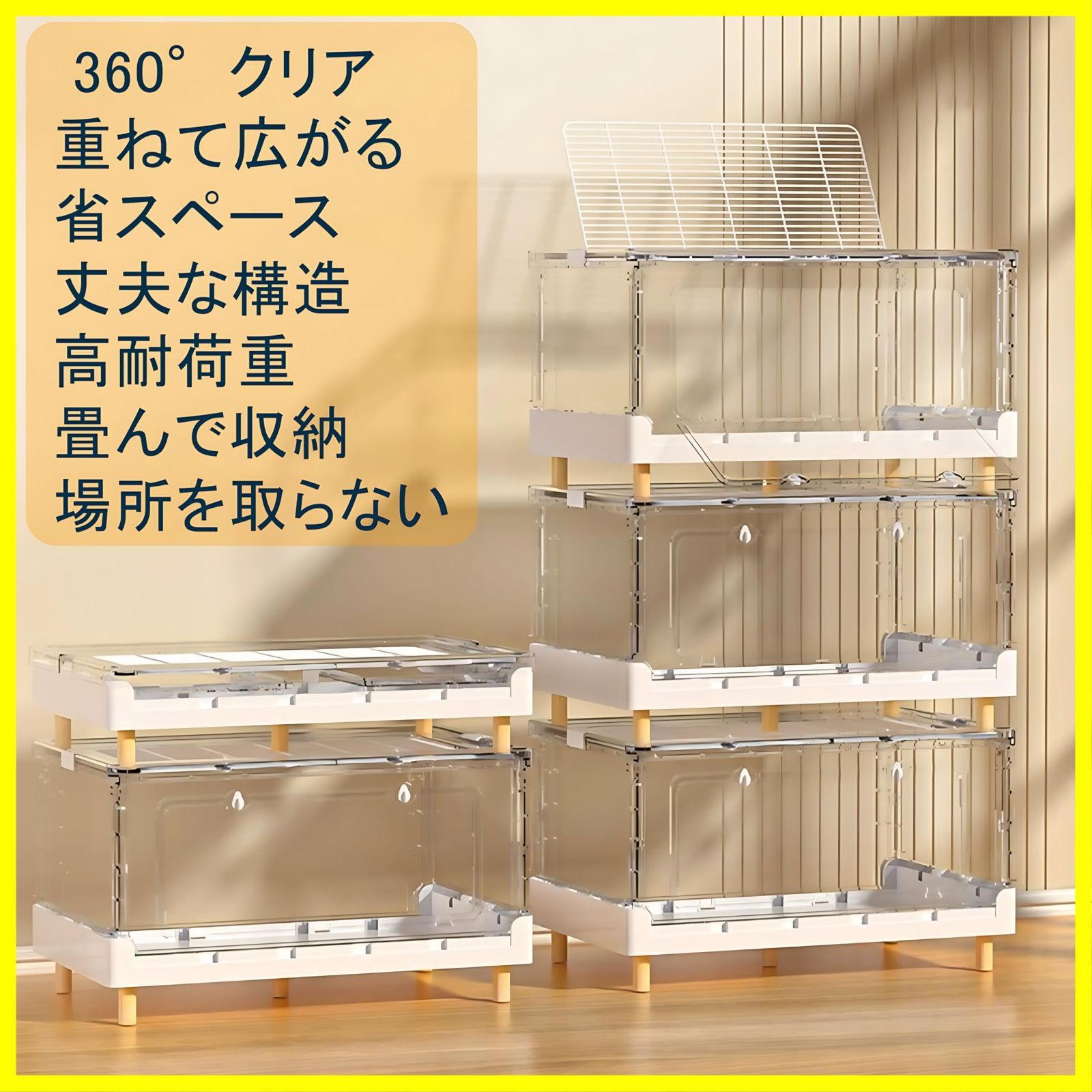 新着商品】MCHNHUA 大型透明ハムスター、折りたたみ式アクリル