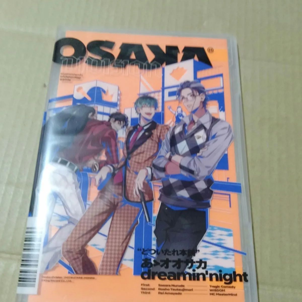 CD】ヒプノシスマイク オオサカ・ディビジョン 「あゝオオサカdreamin 