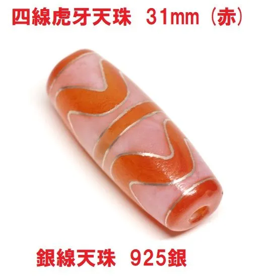天珠3854○
