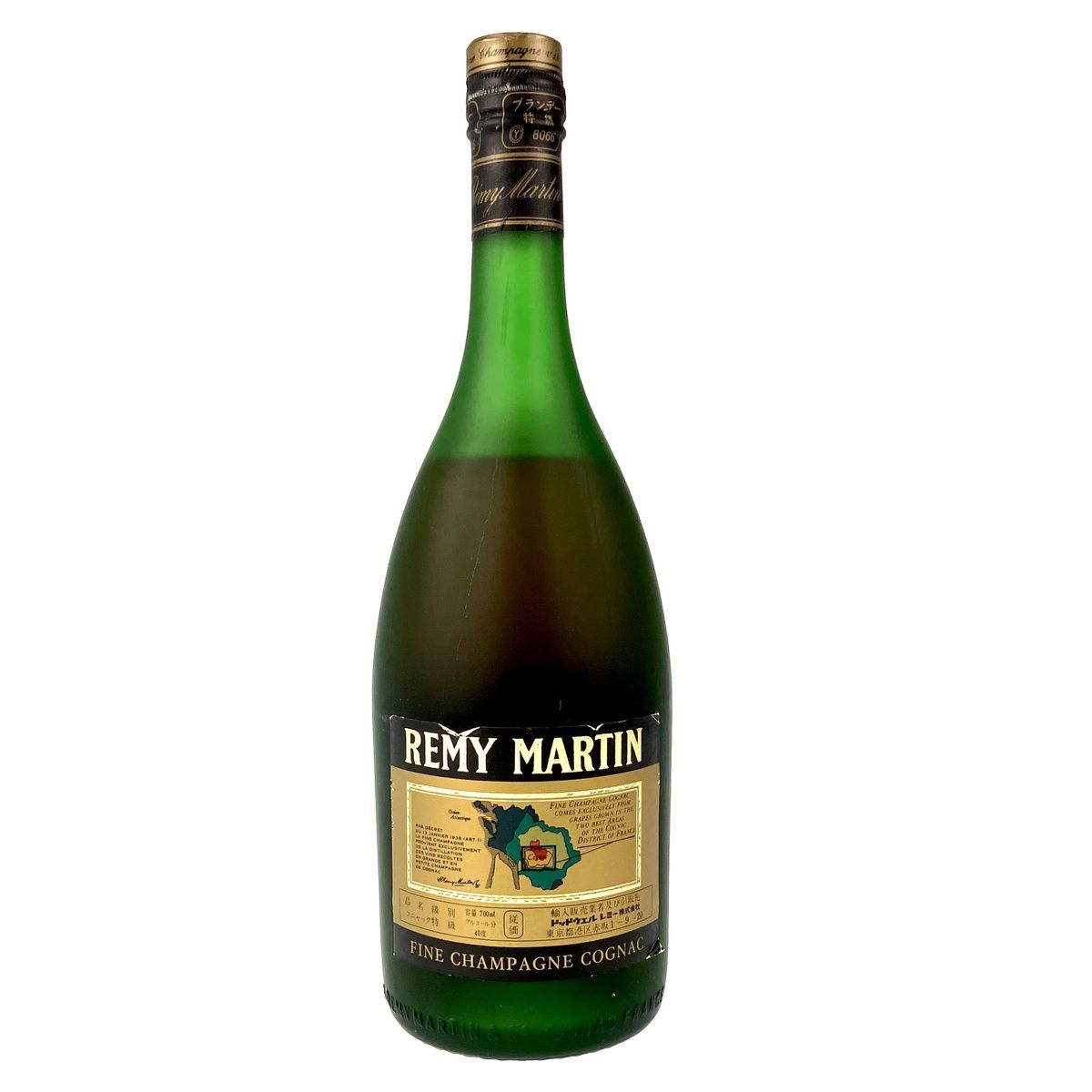 3本 REMY MARTIN Hennessy COURVOISIER コニャック-