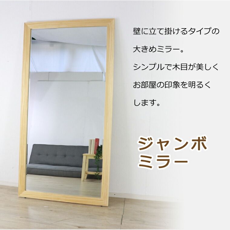 斜め掛け