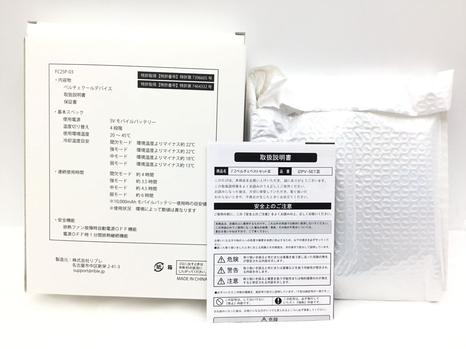 エコツール半田店 M02