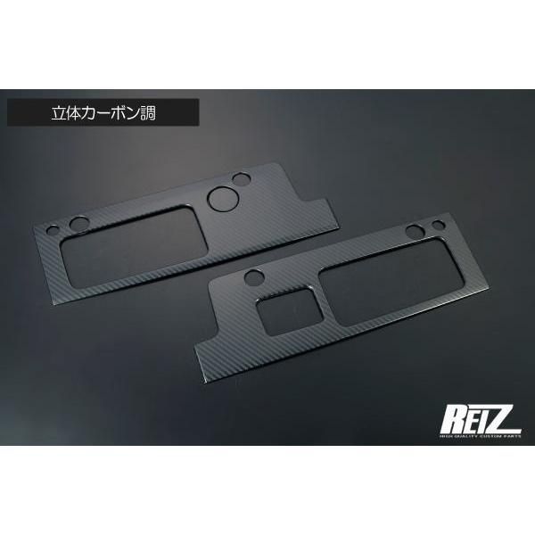 S500P S510P ハイゼットトラック 後期 テールランプ ガーニッシュ 立体