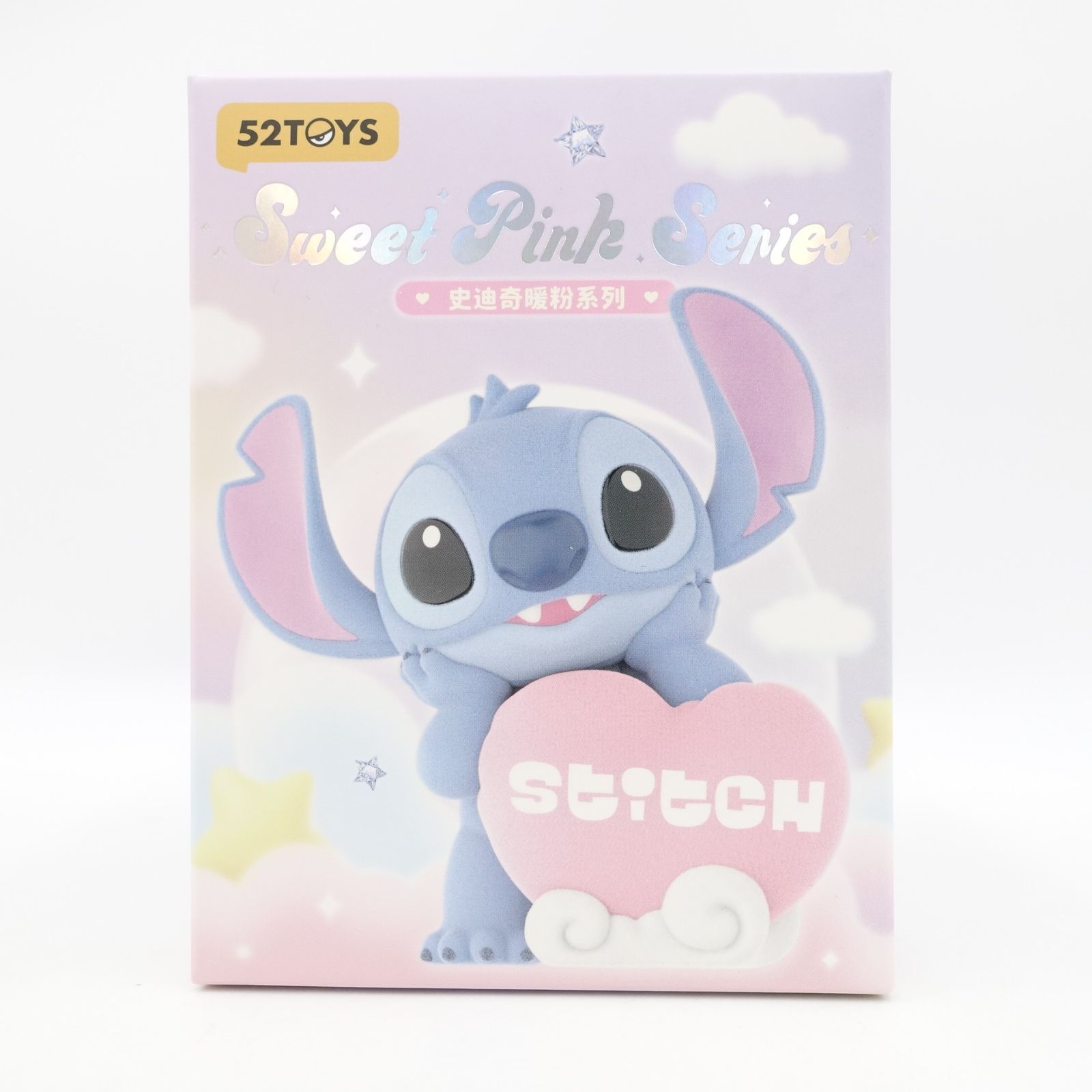 スティッチ スイートピンク LOVE BEAM 52TOYS BLINDBOXシリーズ