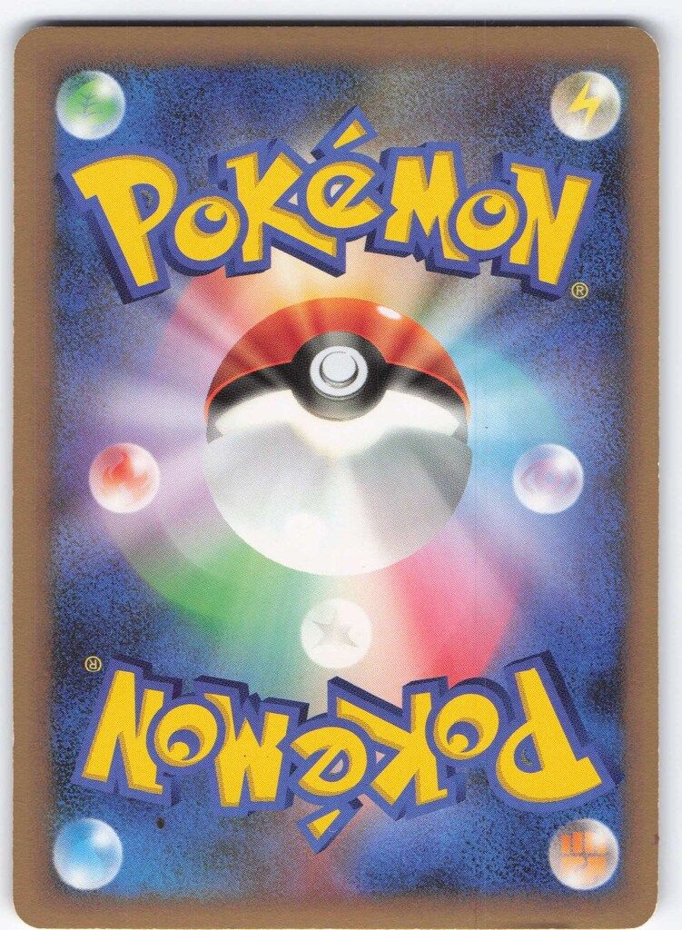 Pokemon DPs 071/092 ディアルガLV.72(1stEDITION) ☆ - メルカリ
