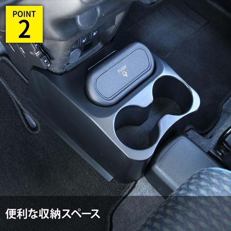 ハスラー コンソールボックス