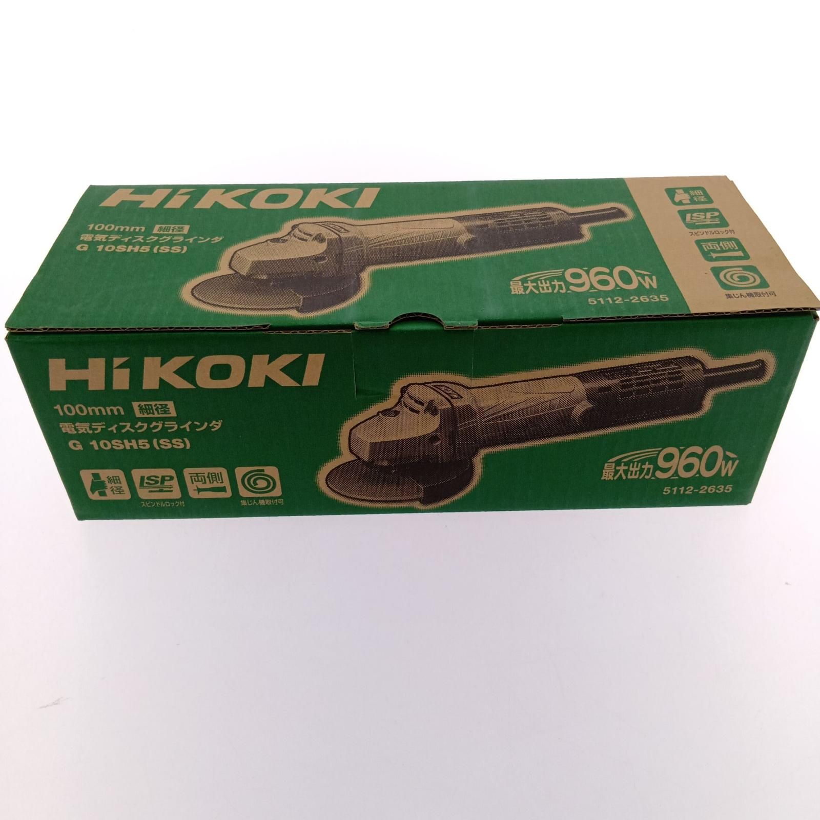 □□HiKOKI ハイコーキ 100ｍｍ 細径 電気ディスクグラインダ G10SH5