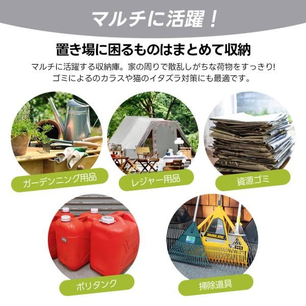 大型収納庫 屋外物置