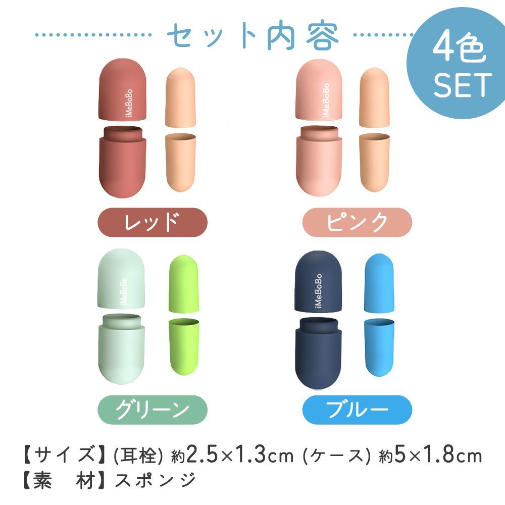 みみ✕4 兎咲ミミ 4周年記念2024