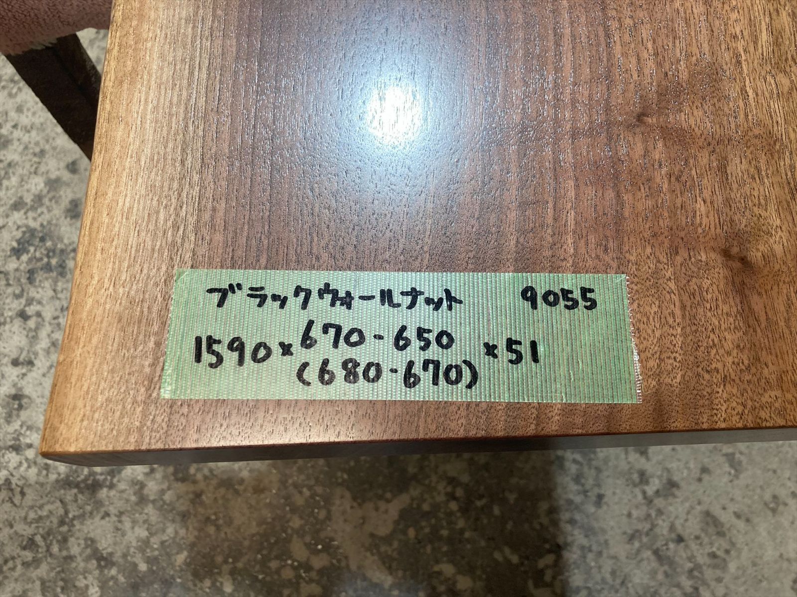 乾燥材 1590ｘ670-650ｘ51mm