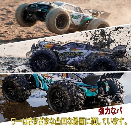 16 ブラシレス