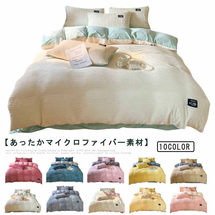 ラウンドワン 限定カラー宇崎ちゃんは遊びたい!ωBiCute Bunnies
