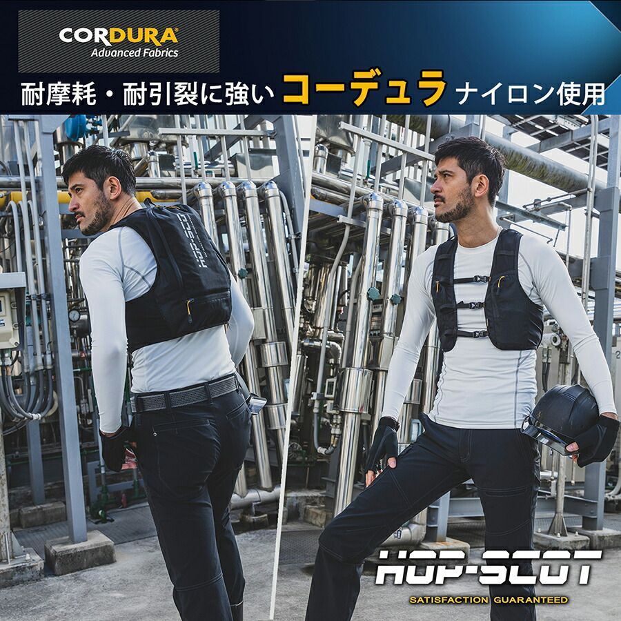 冷水ベスト xlx-vest16-1.jpg
